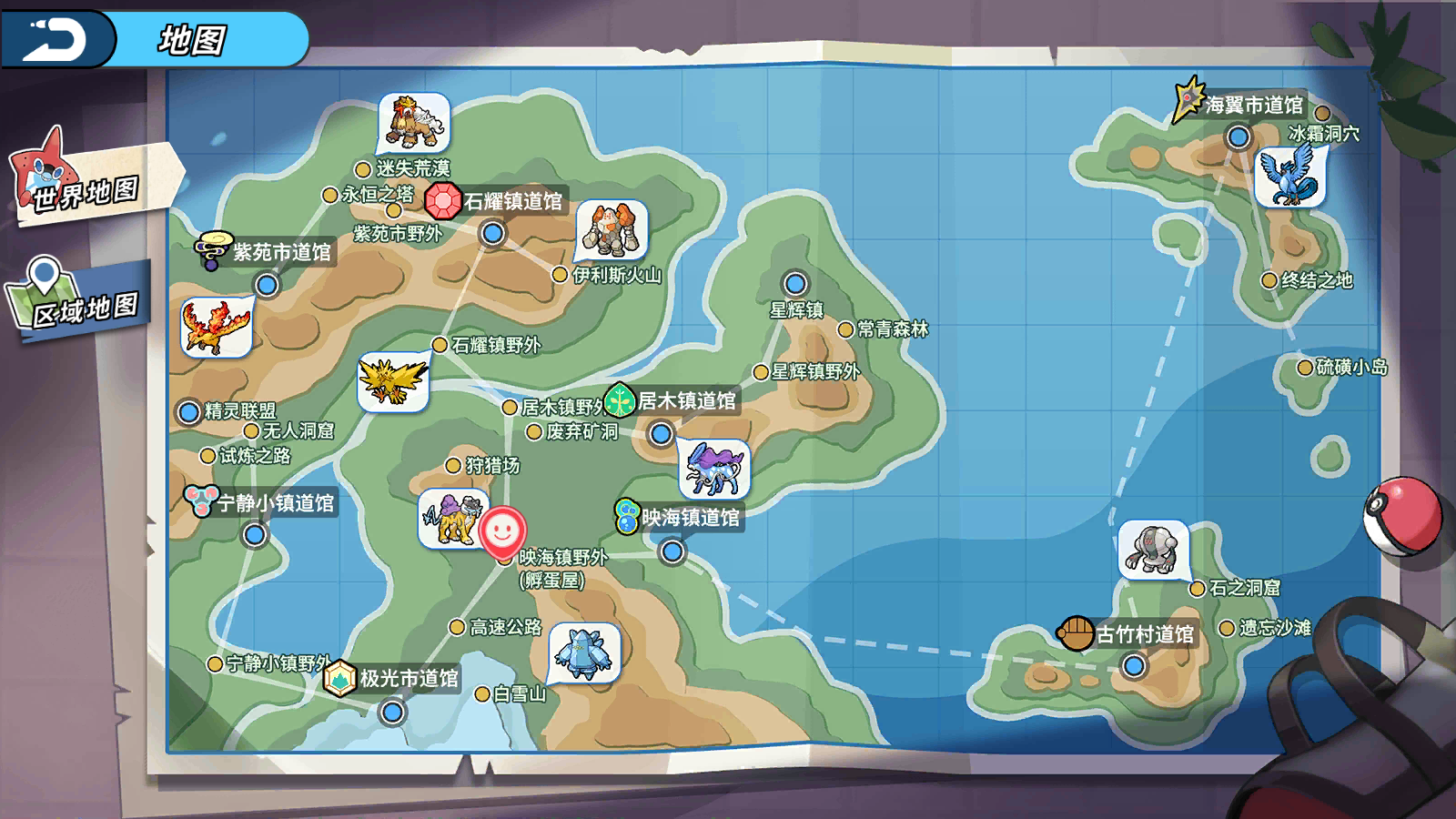 MuMu12-20240921-152920.png